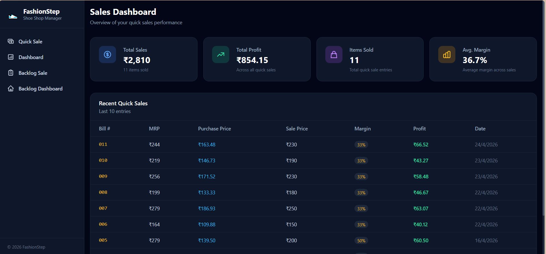 Product Demo Screenshot 3